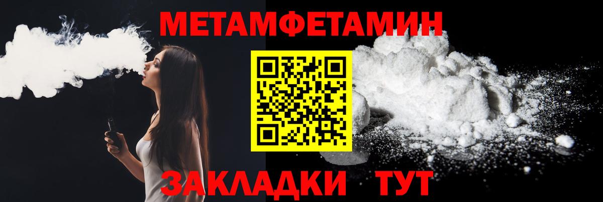АМФЕТАМИН VHQ  Amphetamine  АМФ  Заринск  Вход с VPN 