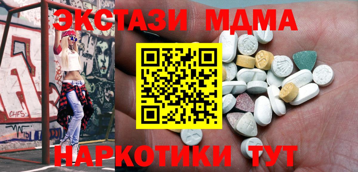 Ecstasy Punisher  ЭКСТАЗИ mix  Вход с VPN  ЭКСТАЗИ  Заринск 