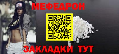 спайс Дубна
