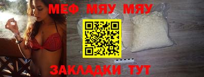амфетамин Донской
