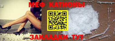 прущие грибы Донецк