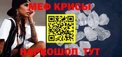 спайс Дубна