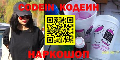спайс Дубна