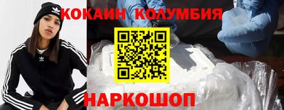 спайс Дубна