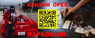 амфетамин Донской