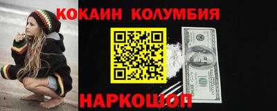 спайс Дубна