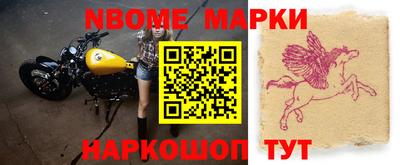 спайс Дубна