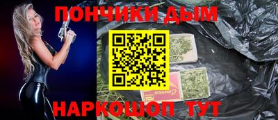 амфетамин Донской
