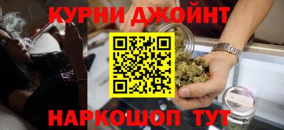 спайс Дубна