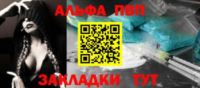 марихуана Жуковский