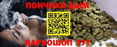 спайс Дубна