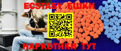 спайс Дубна