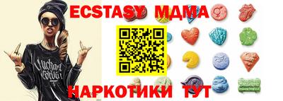 спайс Дубна