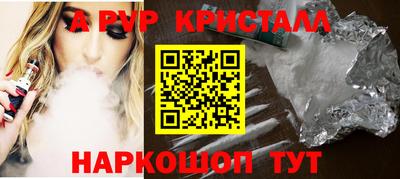 прущие грибы Донецк
