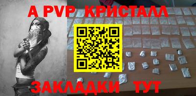 прущие грибы Донецк
