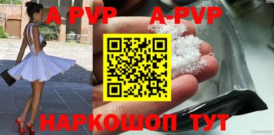прущие грибы Донецк