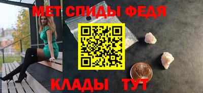 спайс Дубна