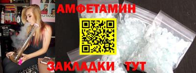 спайс Дубна