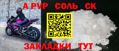 амфетамин Донской