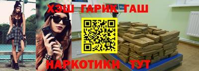прущие грибы Донецк