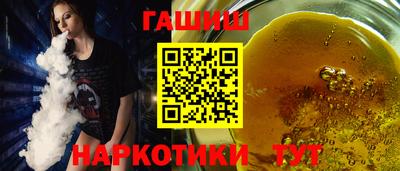 прущие грибы Донецк