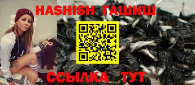мефедрон мука Заводоуковск