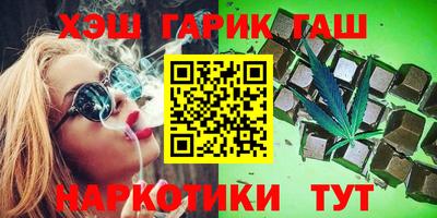прущие грибы Донецк