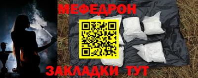 прущие грибы Донецк