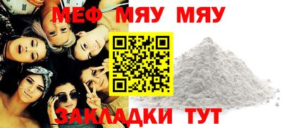 прущие грибы Донецк