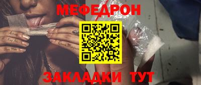 спайс Дубна