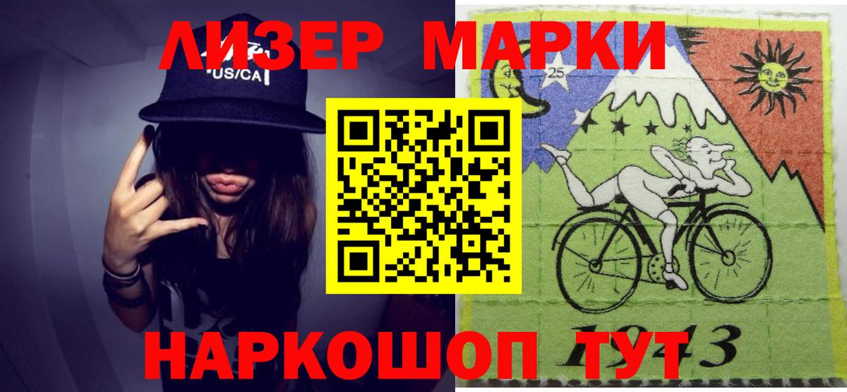 Заринск  Лсд 25 экстази кислота  Вход с VPN  LSD-25 экстази ecstasy 