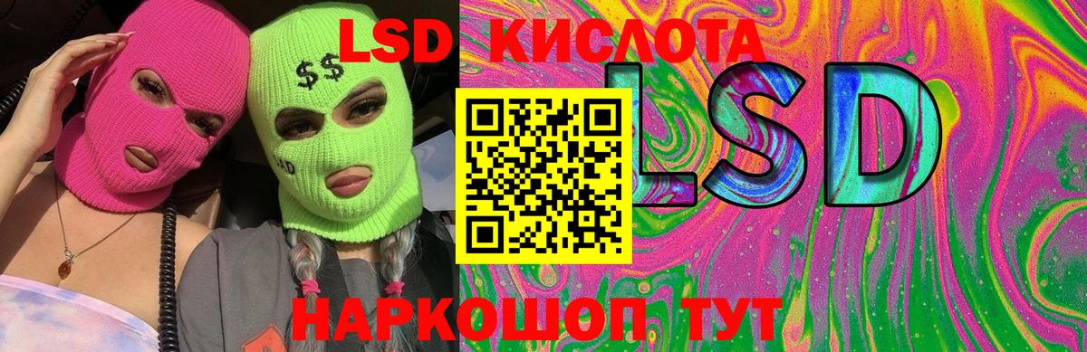 ЛСД экстази ecstasy Заринск