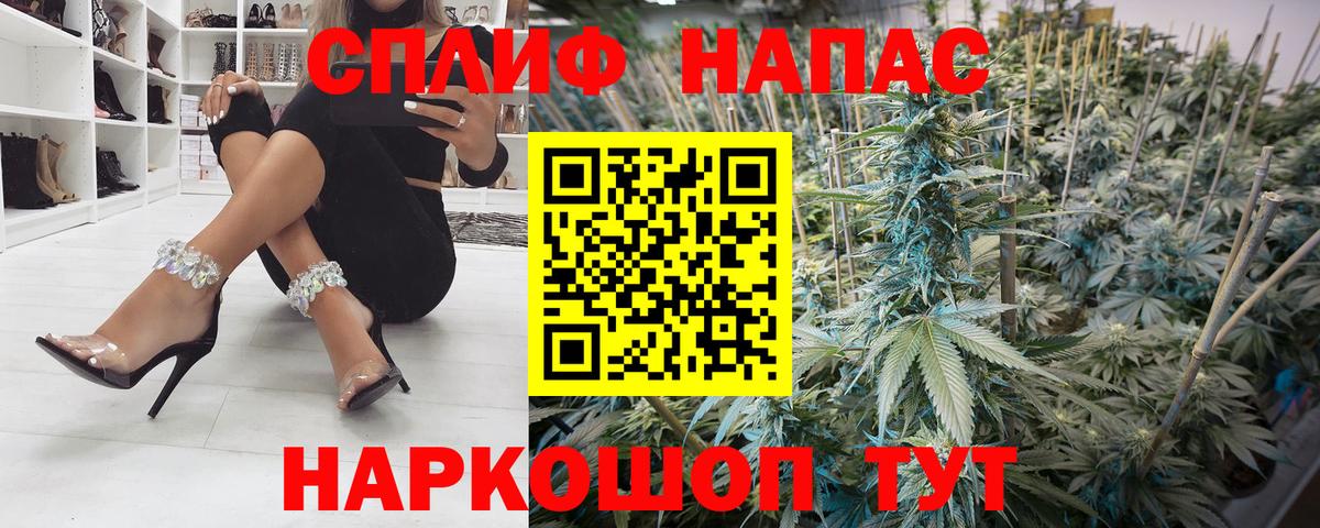 Конопля THC 21% Заринск